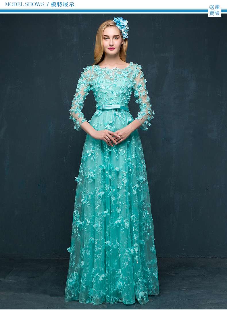 Teal Flower Illusion Tulle Long Sleeve Lace Special Occasion Dress Long Evening Dress Prom Dress Plus Size